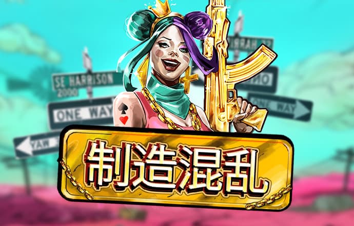 9uu有你有我足矣