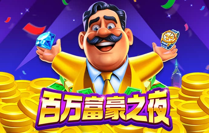 竞技联盟德州sohoo